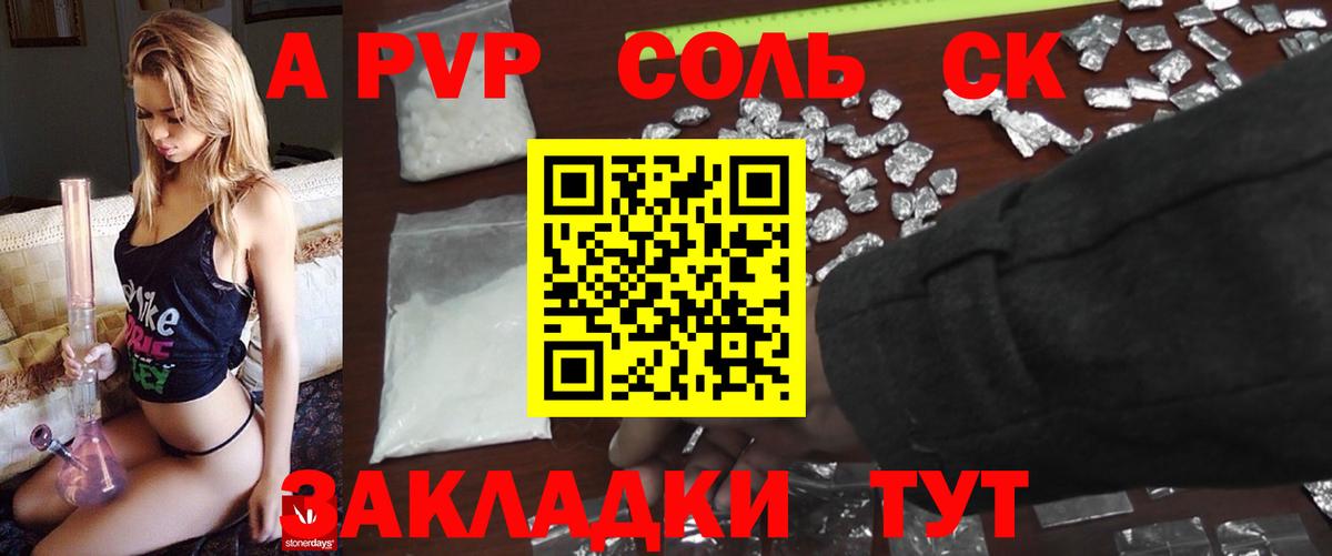 Alpha-PVP СК КРИС  А ПВП  Вход с VPN  Майский  Alfa_PVP СК КРИС 