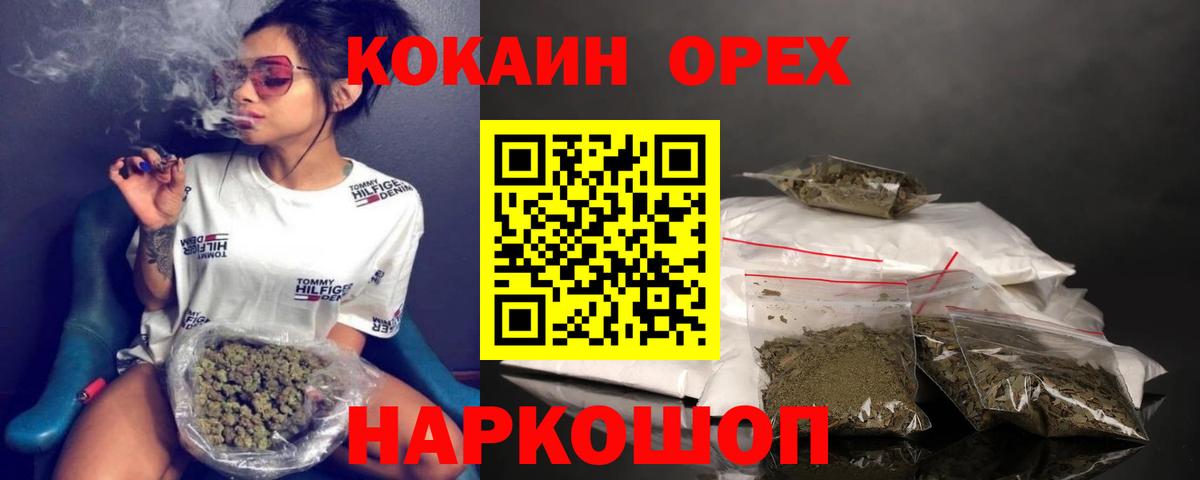 Кокаин Боливия  Cocaine  COCAIN Эквадор  Майский  Вход с VPN 