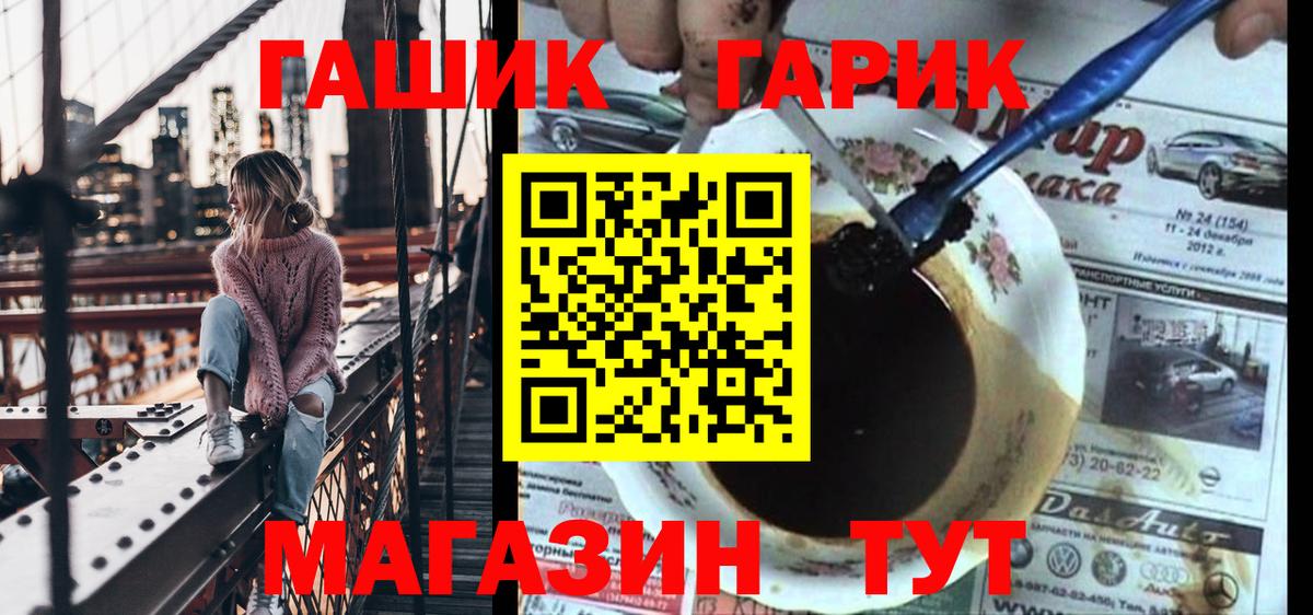 ГАШИШ VHQ Майский