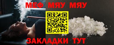 MESCALINE Ирбит