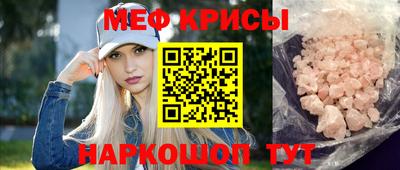 соль ск Ипатово