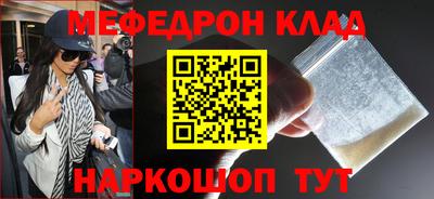 MESCALINE Ирбит
