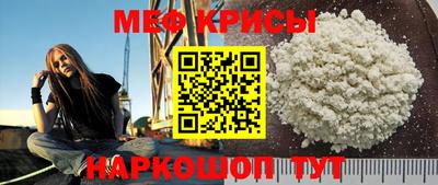 MESCALINE Ирбит