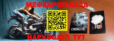 MESCALINE Ирбит