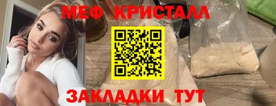 MESCALINE Ирбит