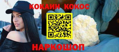 соль ск Ипатово