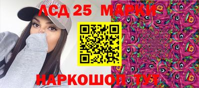 ГАЛЛЮЦИНОГЕННЫЕ ГРИБЫ Изобильный