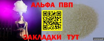 соль ск Ипатово