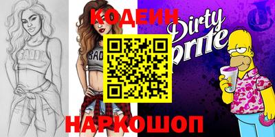 MESCALINE Ирбит