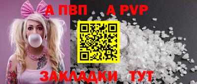 соль ск Ипатово