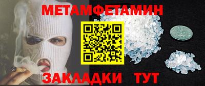 соль ск Ипатово