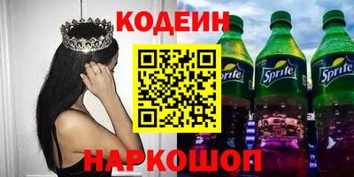 MESCALINE Ирбит