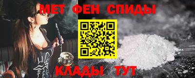 соль ск Ипатово