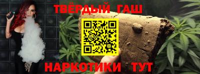 соль ск Ипатово