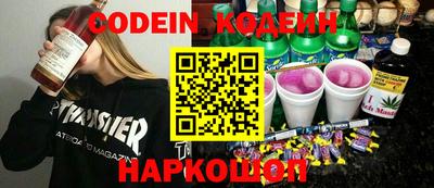 соль ск Ипатово