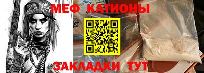 MESCALINE Ирбит