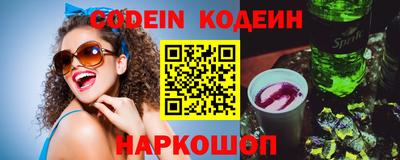 MESCALINE Ирбит