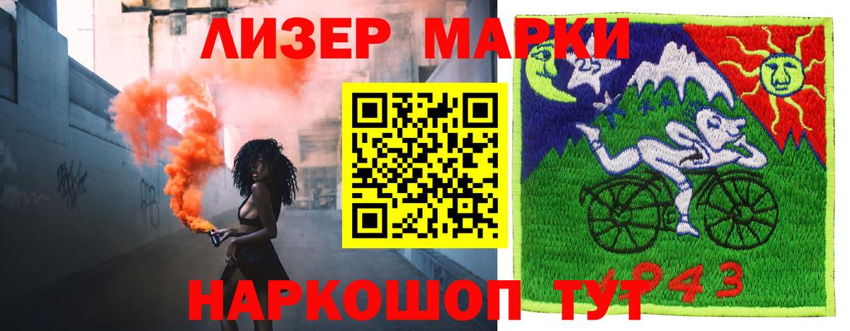 Майский  ЛСД экстази ecstasy  Вход с VPN  Лсд 25 экстази  LSD-25 экстази кислота 