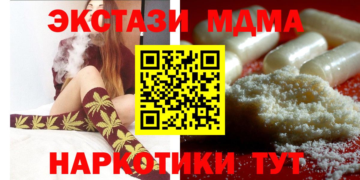 МДМА VHQ Майский