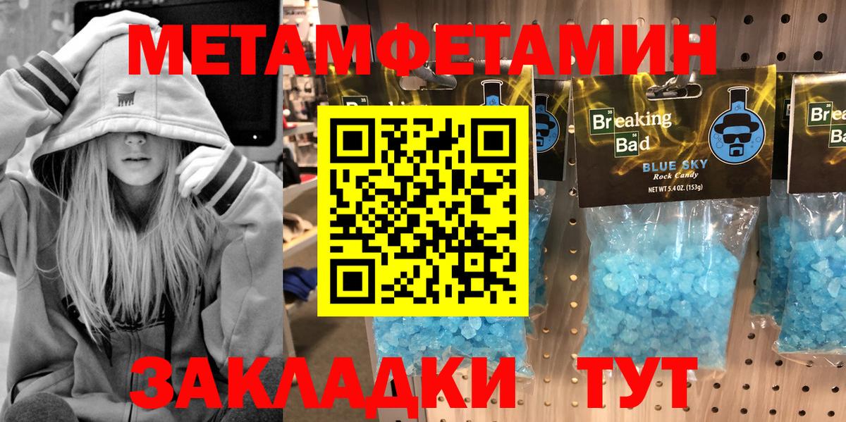 Майский  Первитин витя  Вход с VPN 