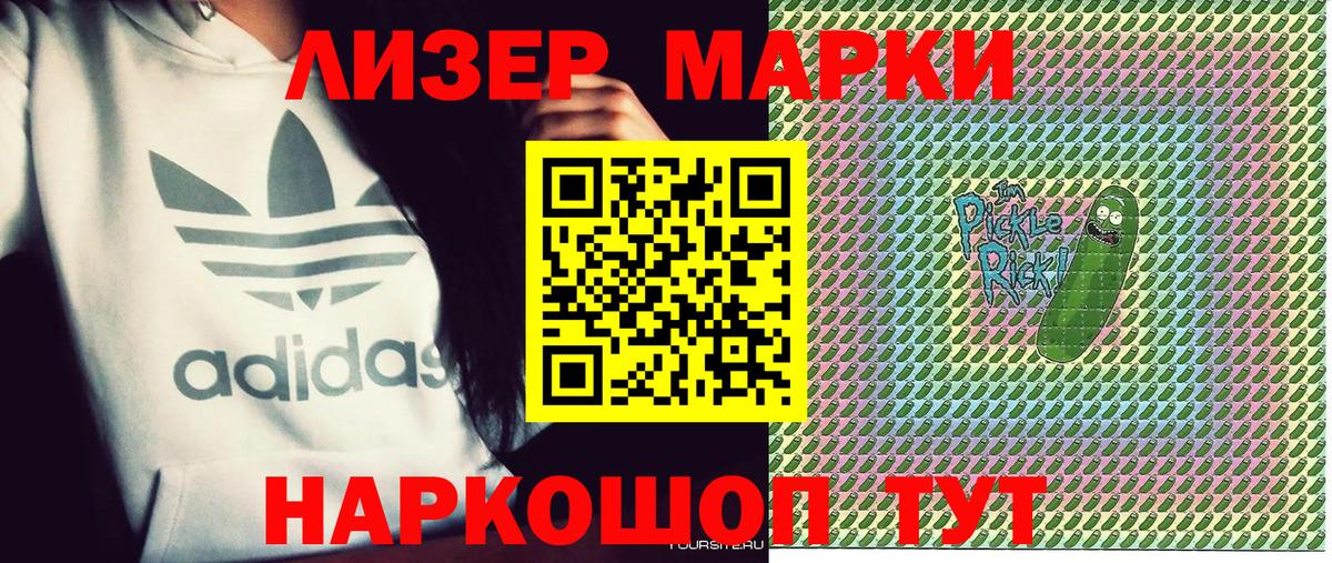 Майский  Марки N-bome 1500мкг  Марки N-bome 1500мкг  Вход с VPN 