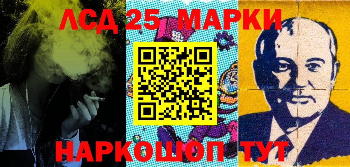 Марки NBOMe 1,8мг Майский