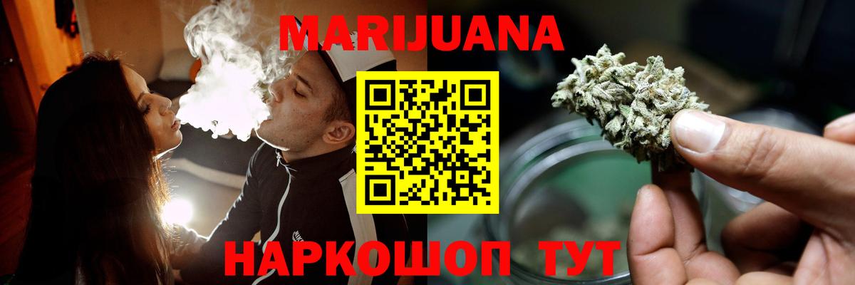 Конопля план  Вход с VPN  Майский  Конопля OG Kush  Конопля Ganja 